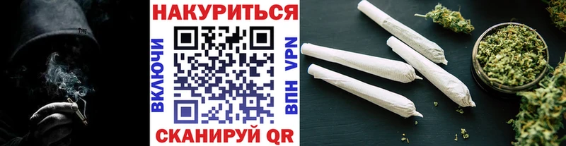 Наркошоп купить Конопля  Меф мяу мяу  КОКАИН  ГАШИШ  Борисоглебск