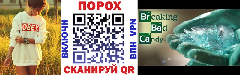 Купить закладки  Борисоглебск  АМФ Premium 