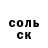 Героин гречка Michael Veber