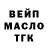Гашиш 40% ТГК Rustem Useinov
