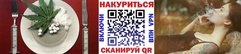 Купить  Борисоглебск  Cannafood марихуана 
