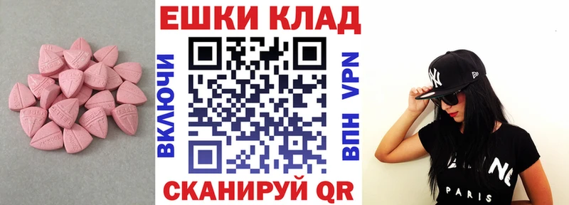 Купить  Борисоглебск  ЭКСТАЗИ таблы 