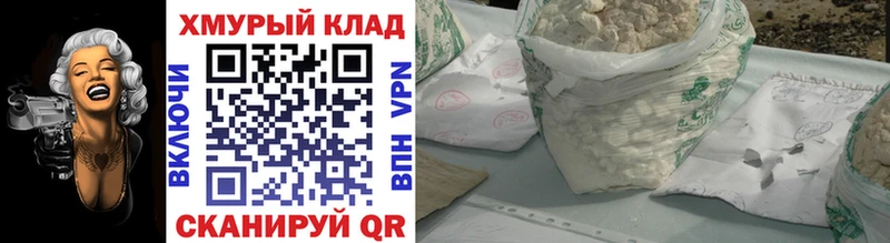 Купить закладки  Борисоглебск  ГЕРОИН герыч 