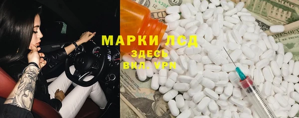 амфетамин Елабуга