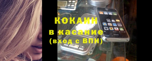марки nbome Елизово