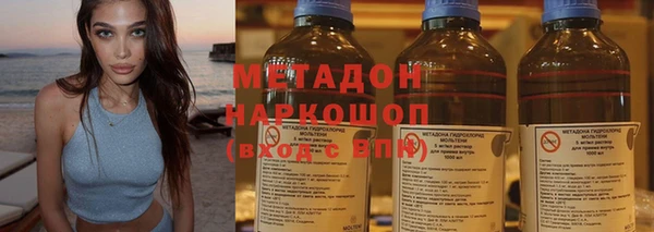 амфетамин Елабуга