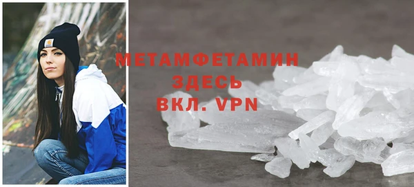 марки nbome Елизово