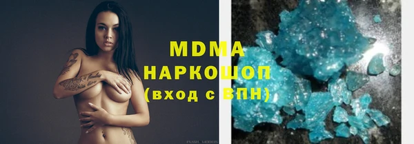 марки nbome Елизово
