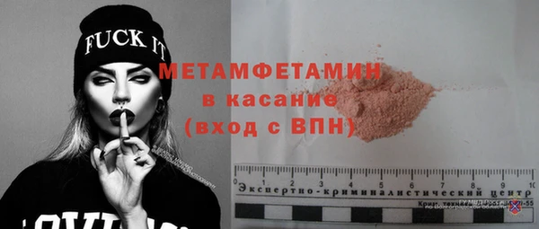 марки nbome Елизово