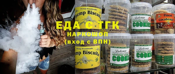 амфетамин Елабуга