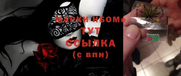 амфетамин Елабуга