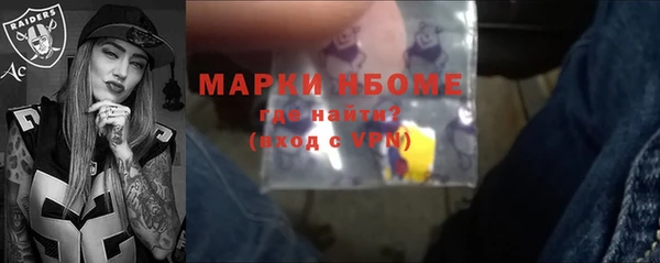амфетамин Елабуга