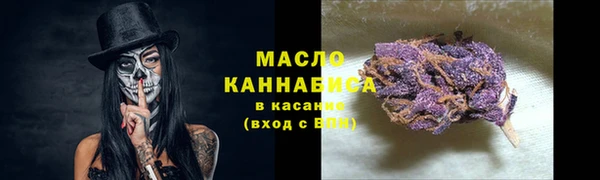 марки nbome Елизово