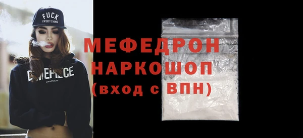 марки nbome Елизово