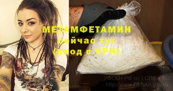 амфетамин Елабуга