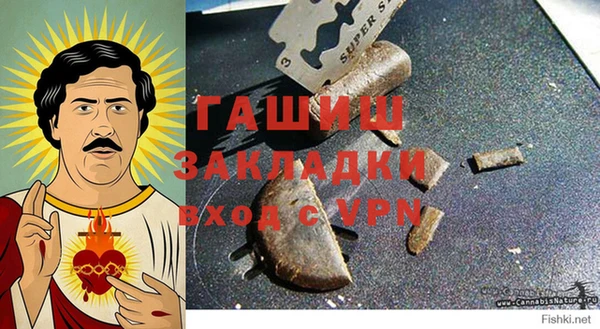 амфетамин Елабуга