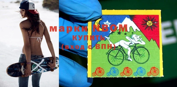 марки nbome Елизово