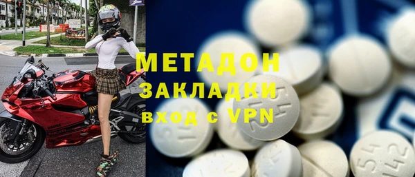 амфетамин Елабуга