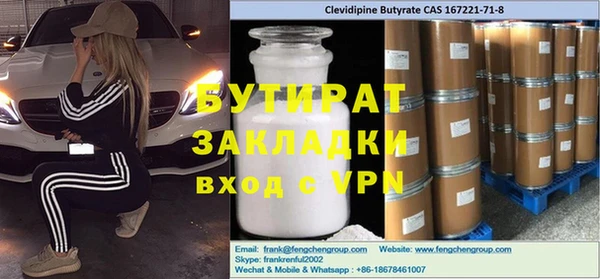 марки nbome Елизово