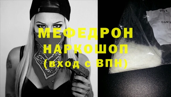 марки nbome Елизово