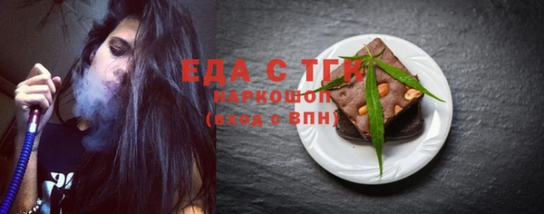 марки nbome Елизово