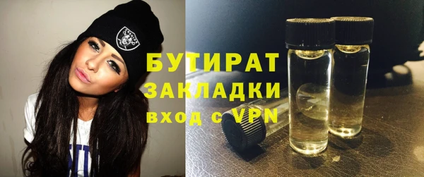 амфетамин Елабуга