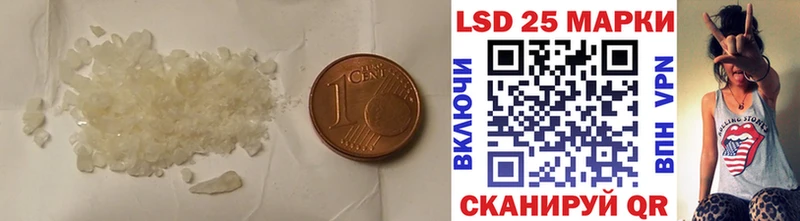 Лсд 25 экстази ecstasy  Купить  Борисоглебск 
