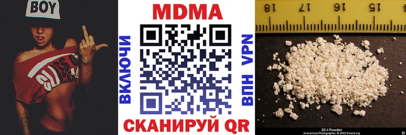 MDMA молли  Купить закладки  Борисоглебск 