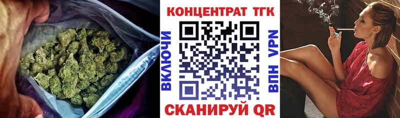 Купить где  Борисоглебск  Дистиллят ТГК жижа 